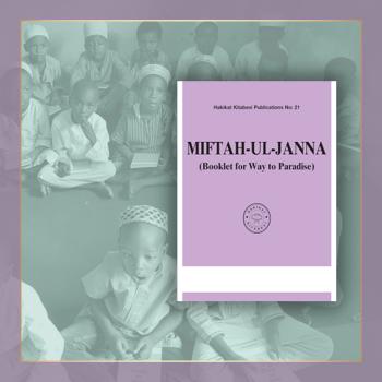 Miftah-ul-Janna – İngilizce -Swahili-Hausa-Cecewa